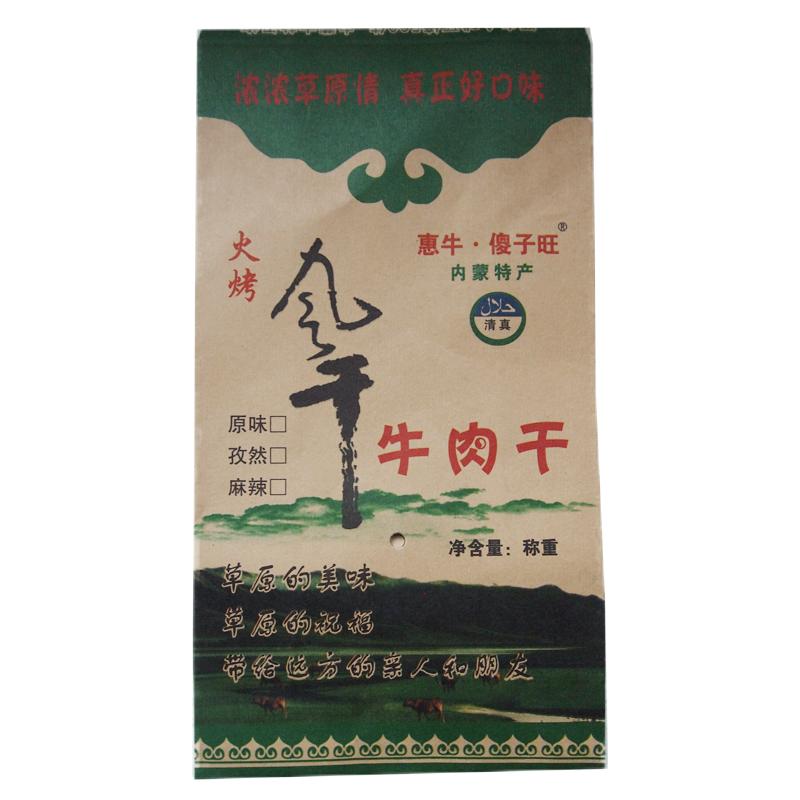 傻子旺火烤500g特产小袋牛肉干