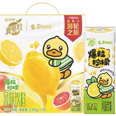真果粒柠檬蜜柚味现切嚼感饮料