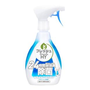 【百亿补贴】菁华除菌除味织物喷雾衣物去异味空气清新除臭神器