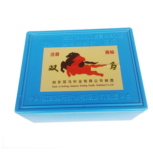 横机针钢皮针高低脚针13枚带子机针 120平针双马牌织带针横机钩针