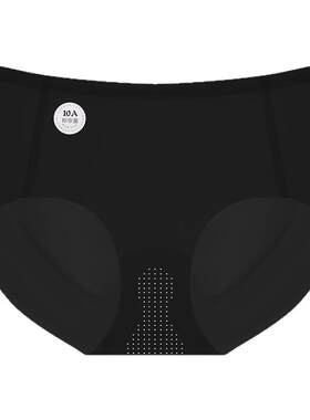 大码内裤女士隐形无痕裸感3D立体包臀提臀不卡裆210斤胖mm三角裤