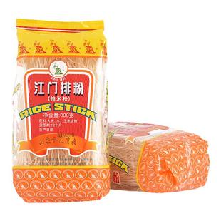 喜凤牌江门排粉300g*5包 正宗广东炒米粉拌米线 方便速食手工米粉