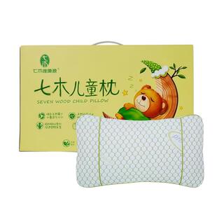 七木儿童枕官方正品可调节高度原木填充防螨儿童专用枕头四季通用