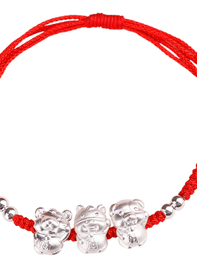 2026马本命年三合六合生肖手链