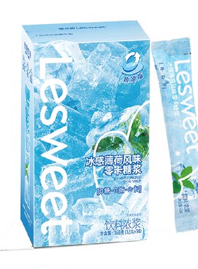 爱乐甜便携冰感薄荷糖浆168g