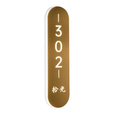 不锈钢拉丝发光LED灯门牌定制做
