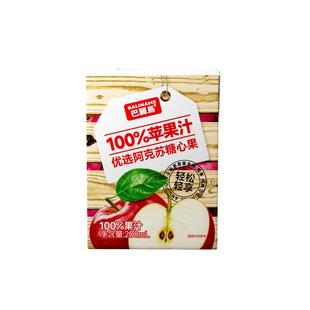巴丽岛百分百苹果汁 饮料无添加蔗糖 健康浓缩纯果汁果蔬汁