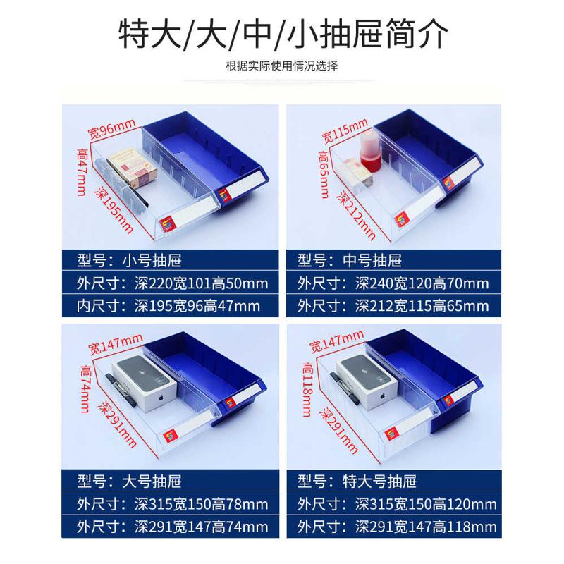 零件柜抽屉式30/48/75抽刀具柜塑料分格柜螺丝柜样品柜物料存放柜