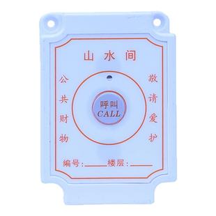 工地施工电梯呼叫器楼层无线呼叫器分机防水耐摔升降机呼叫铃远距离室外电梯呼叫器无线呼叫按钮租赁