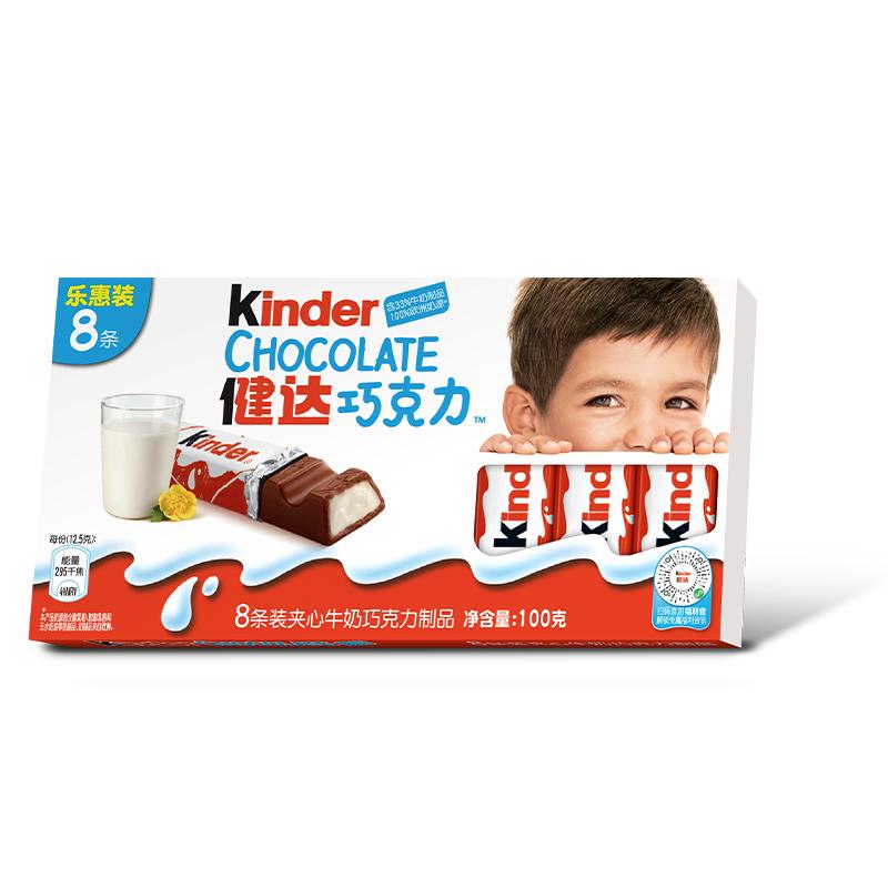 健達(dá)牛奶夾心巧克力制品