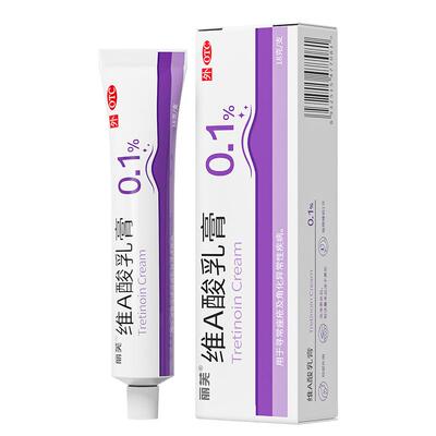 【自营】【丽芙】维A酸乳膏0.1%*18g*1支/盒⭐️鸡皮肤关节黑