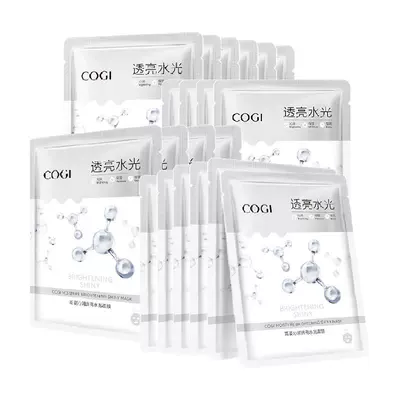 高姿补水贴片式沁润透亮面膜20片