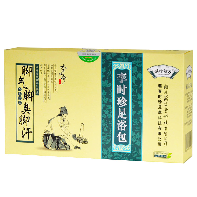 时珍验方蕲艾足浴包艾草艾叶陈艾叶湖北李时珍泡脚包