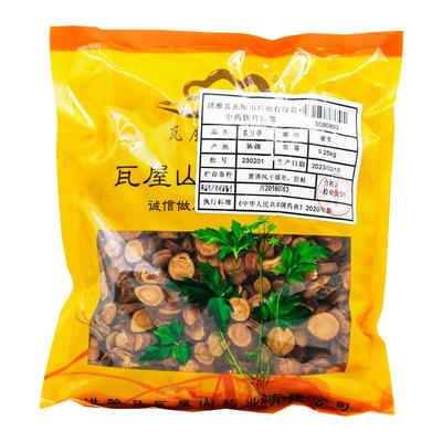 炙甘草瓦屋山药业中药饮片