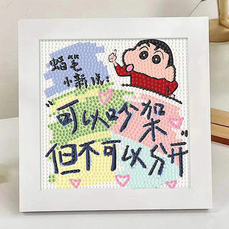 diy手工制作相框画 画生日礼物送男生女孩朋友实用高级感摆件情人