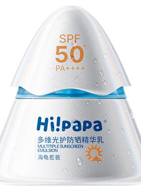 海龟爸爸小光盾儿童防晒霜