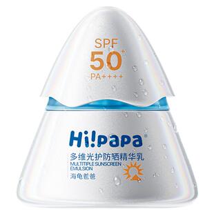 海龟爸爸儿童防晒霜小光盾婴儿宝宝专用隔离紫外线防晒乳官方正品