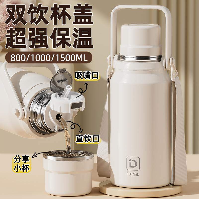 保温杯大号大容量水杯女新款2025高颜值学生外出携带水壶儿童杯子