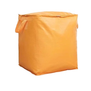 搬家打包袋大容量加厚行李袋衣服收纳袋编织袋被子蛇皮袋防水防潮