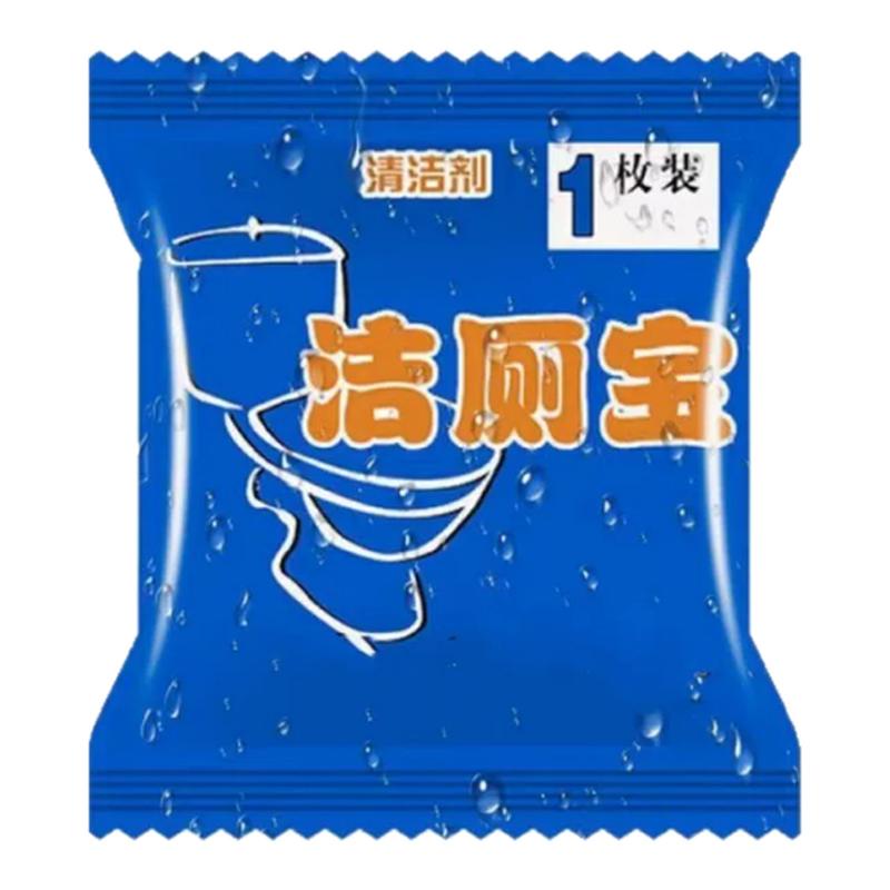 卫生间洁厕块马桶去味除臭蓝泡泡马桶清洁剂/洁厕剂