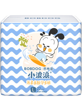 【百亿】巴布豆小波浪男女宝宝超薄透拉拉裤L-4XL婴儿裤型尿不湿
