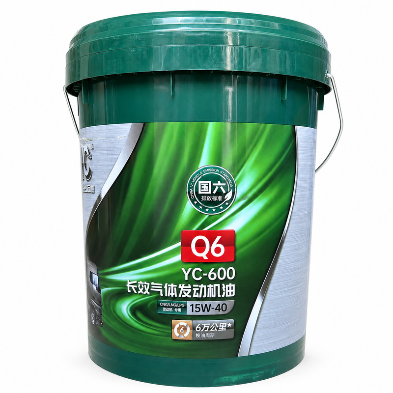 玉柴国六CNG/LNG/LPG柴机油