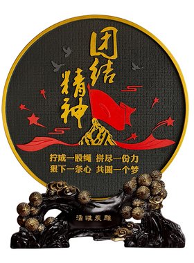 团队励志工作室展示柜团结摆台