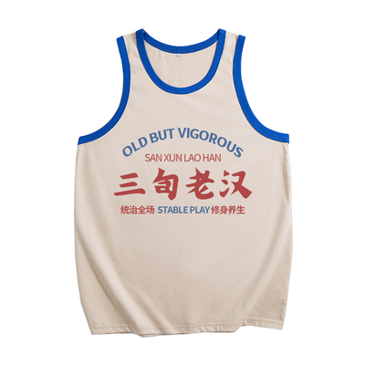 三旬老汉宽松夏季背心纯棉印花