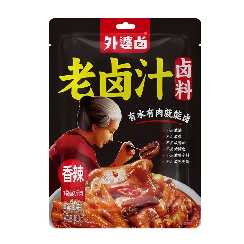 外婆卤老卤汁调味料香辣卤香卤料