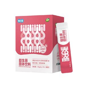 江中利活益生菌4000亿专利活性乳酸菌肠胃肠道成人儿童益生元正品
