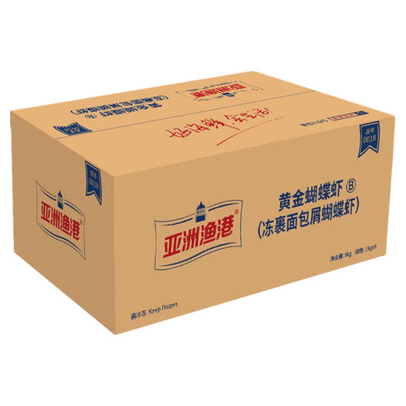 亚洲渔港黄金蝴蝶虾裹粉油炸小吃
