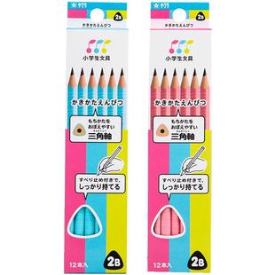 官方旗舰店 日本sakura樱花文具三角铅笔小学生用一年级hb矫正握姿幼儿园初学者2B三角杆学习用品日本进口