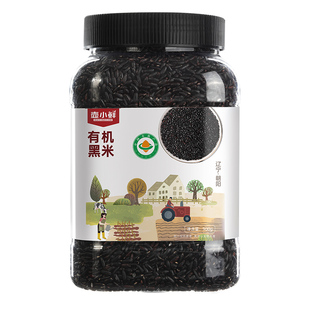 壶小鲜旗舰店东北有机黑米秋收新黑米900克*1罐粗粮糙米五谷杂粮