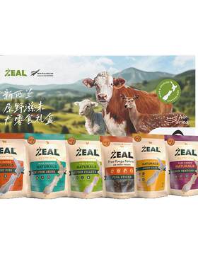 ZEAL新西兰进口风干犬零食礼盒