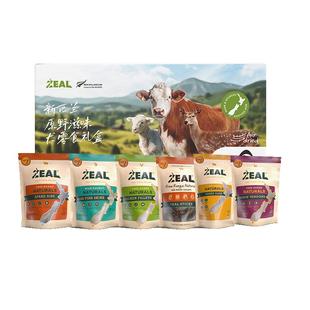 【原野滋味】新西兰进口zeal风干犬用零食磨牙棒耐咬肉干精美礼盒