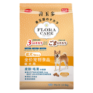日本斯玛库 善玉多柴犬专用狗狗粮成犬幼犬3kg营养配方护肠胃口粮
