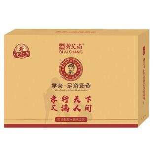 碧艾爱尚孝亲足浴汤灸艾灸泡脚药包通经络艾草去寒湿改善助睡眠