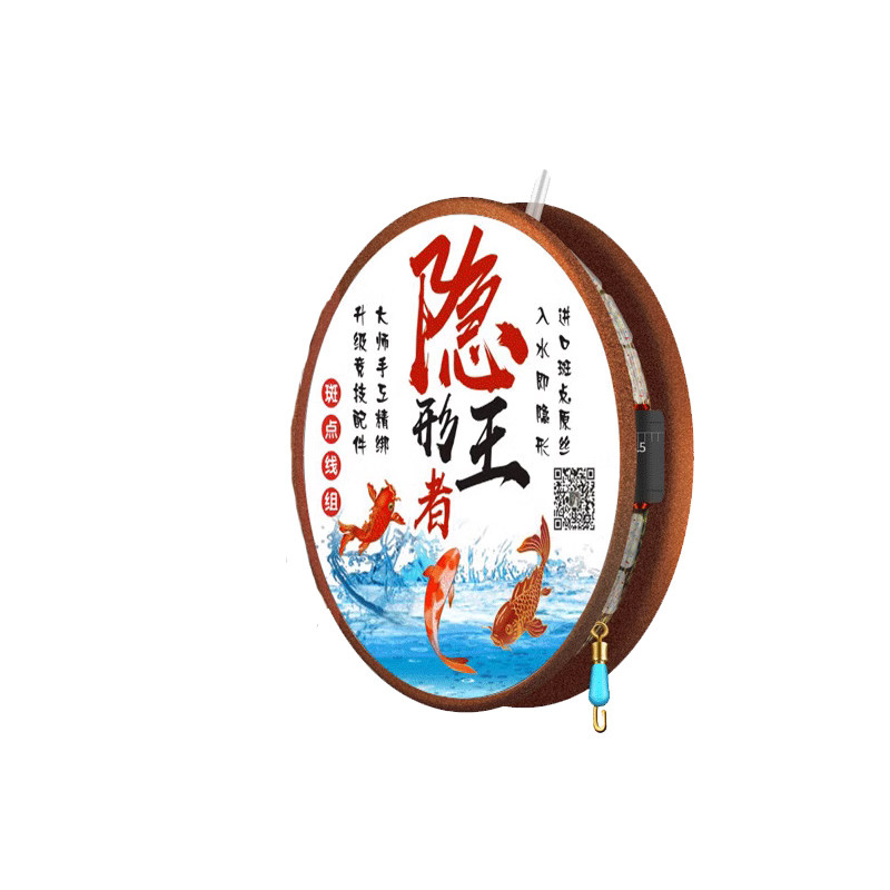 斑点隐形无结主线组钓鱼线套装全套台钓正品超强拉力绑好渔具成品