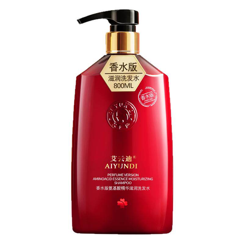 艾云迪香水版香味持久留香柔顺改善毛躁洗发护发沐浴三件套组合装