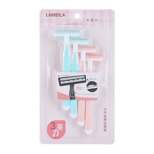 剃毛刀腋下刮毛刀女士刮腿毛腋毛私处阴毛脱毛器一次性剃须私密