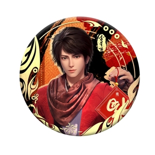 【正版现货】画江湖之不良人蛇年新春限定徽章套装李星云吧唧周边