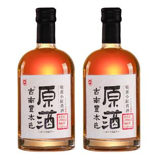 古南丰黄酒无焦糖色花雕酒本色原酒500ml瓶装半干型糯米加饭老酒