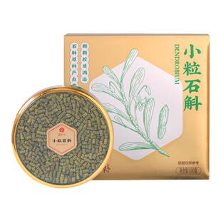 盒补补 小粒石斛 100g枫斗颗粒礼盒送长辈养生茶泡水
