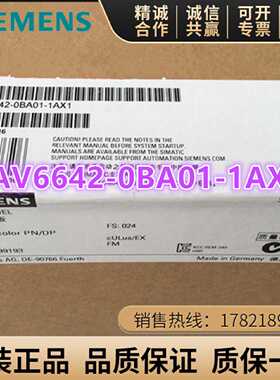 议价6AV6642-0BA01-1AX1 TP177B PN/DP控制面板6AV6 642-OBAO1-1A