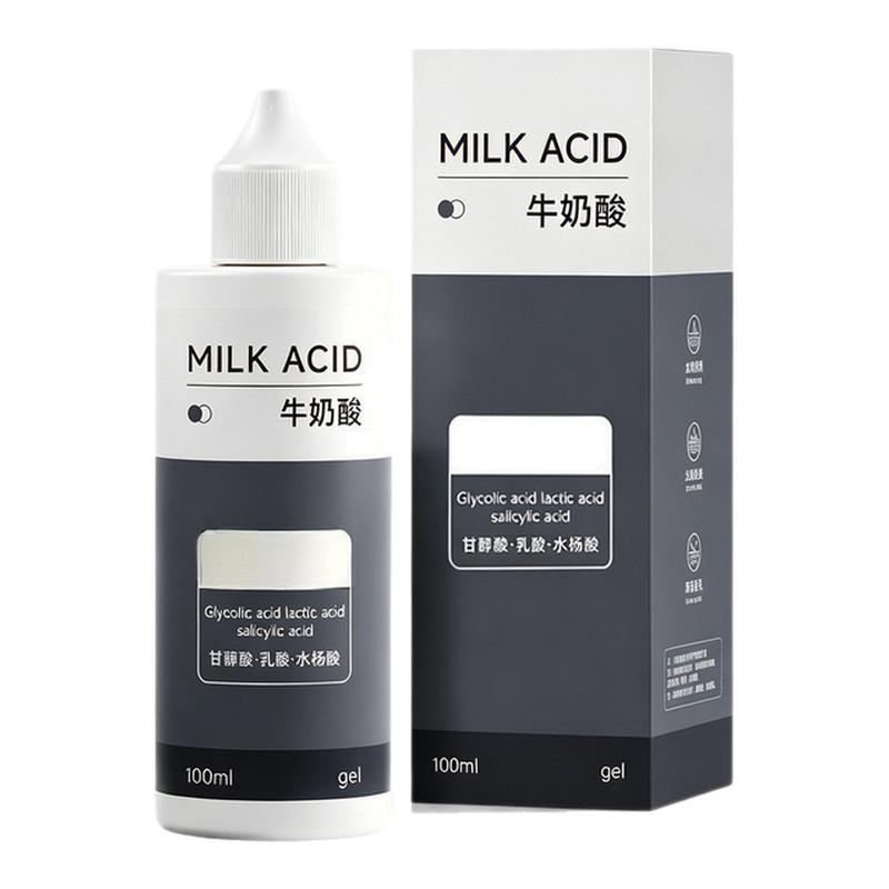 牛奶酸焕肤去角质提亮保湿精华