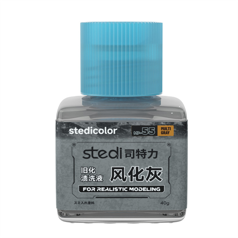 司特力高达模型旧化渍洗液