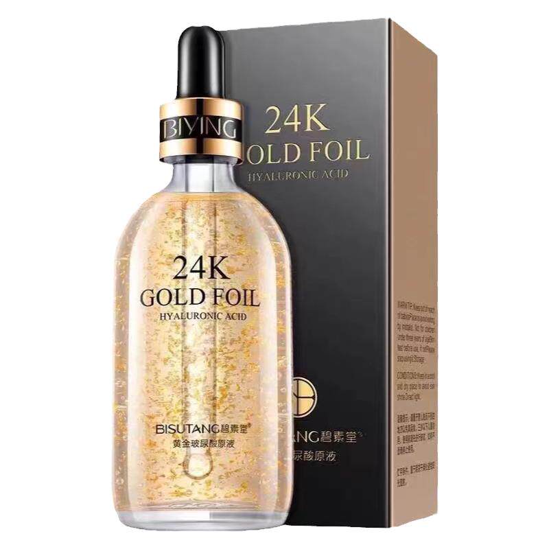 碧素堂24K黄金精华液抗皱抗衰老