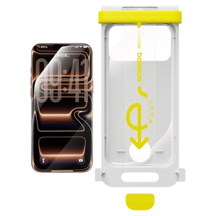 倍思零感AR膜抗反射适用苹果iPhone17ProMax钢化膜抗反射17Pro手机贴膜16pm无黑边3D热弯全覆盖ip15防摔保护