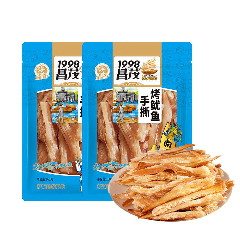 昌茂碳烤手撕鱿鱼丝条干海鲜小吃即食海味零食海南特产三亚伴手礼