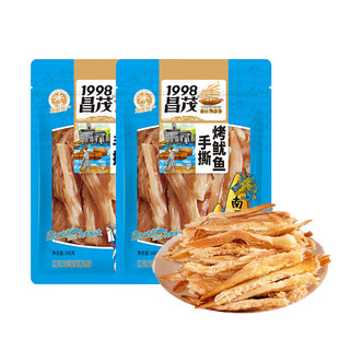 昌茂碳烤鱿鱼丝手撕烤鱿鱼条干海鲜小吃零食即食海味海南特产三亚